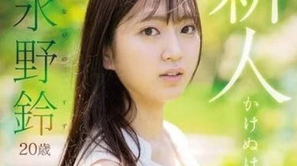 FSDSS-688 新人永野鈴AV